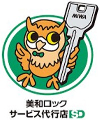 美和ロックサービス代理